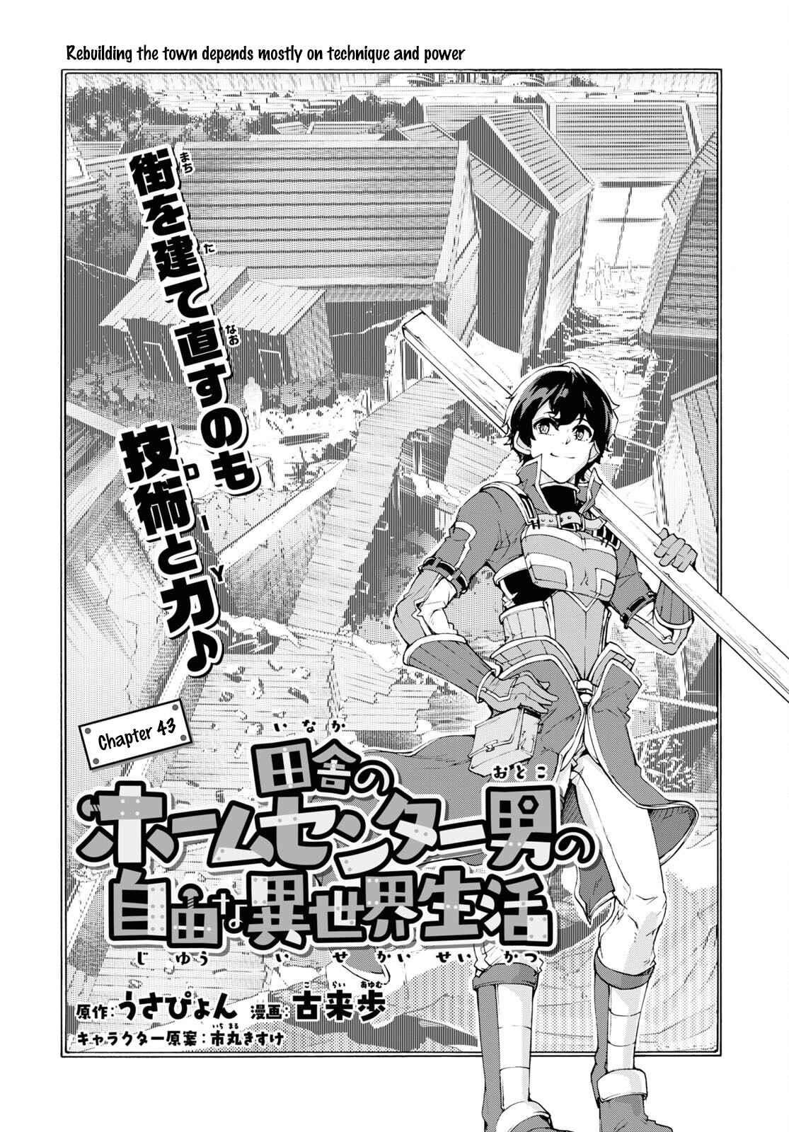 The Home Improvement Store Employee Building An Agricultural Village In Another World Chapter 43 - Page 4 in English