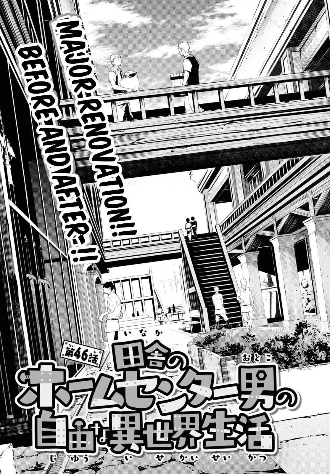 The Home Improvement Store Employee Building An Agricultural Village In Another World Chapter 46 - Page 3 in English