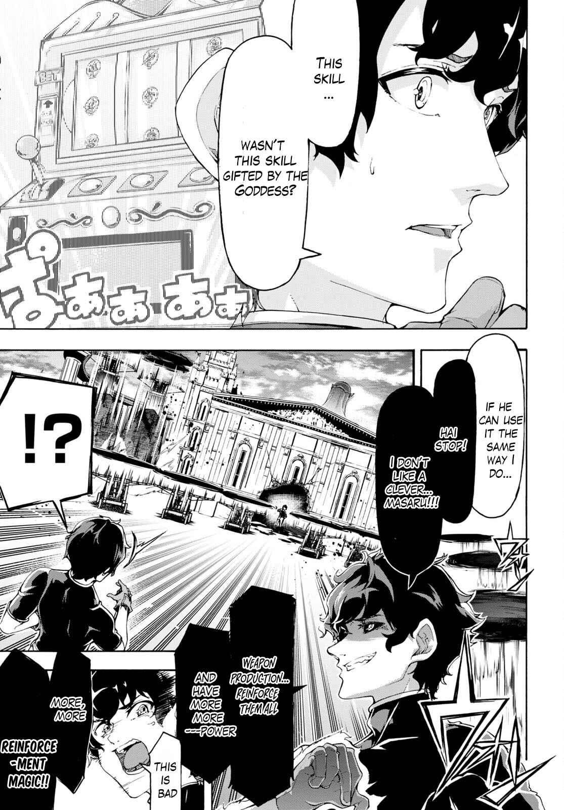 The Home Improvement Store Employee Building An Agricultural Village In Another World Chapter 48 - Page 17 in English