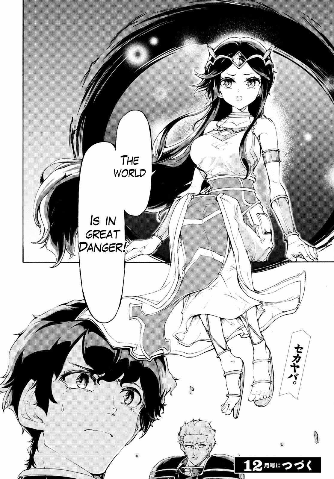 The Home Improvement Store Employee Building An Agricultural Village In Another World Chapter 49 - Page 30 in English