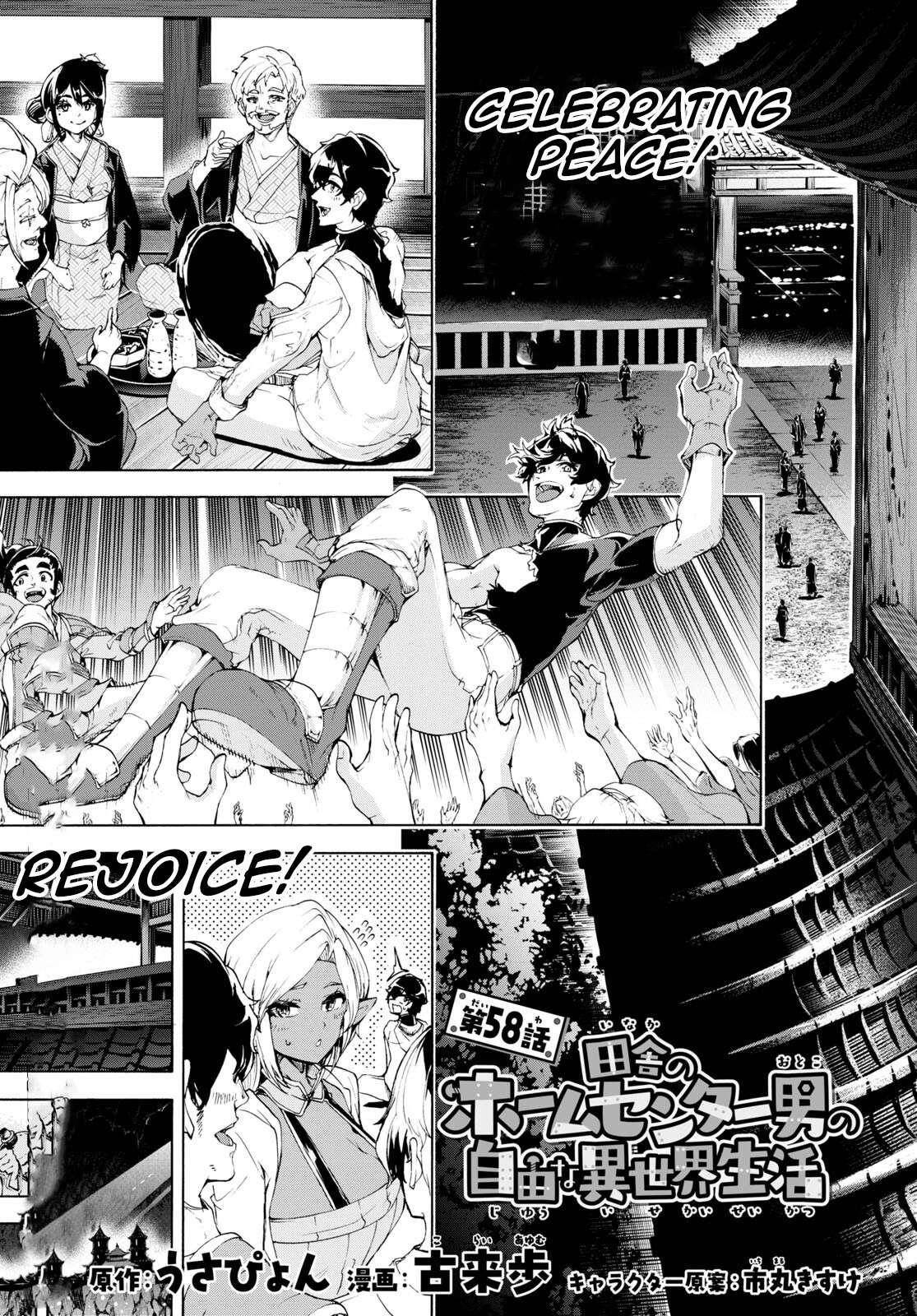 The Home Improvement Store Employee Building An Agricultural Village In Another World Chapter 58 - Page 5 in English