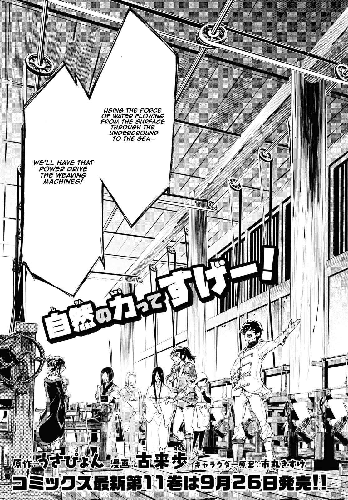 The Home Improvement Store Employee Building An Agricultural Village In Another World Chapter 59 - Page 3 in English