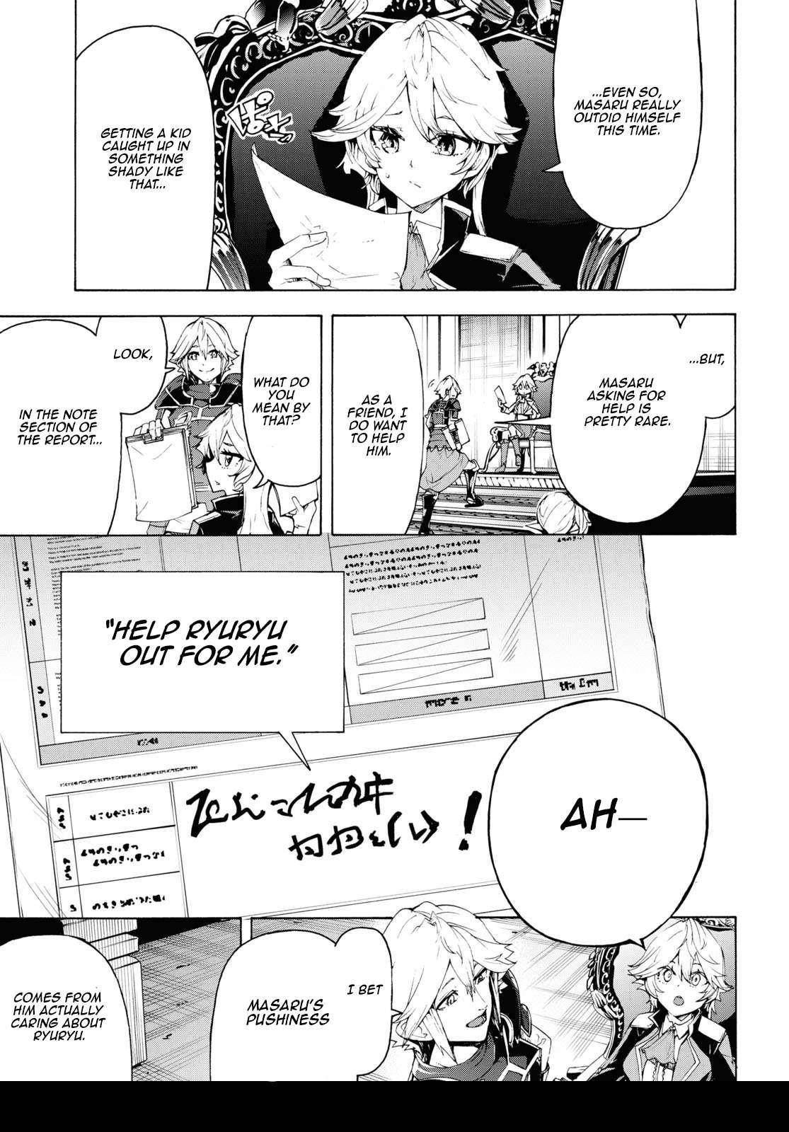 The Home Improvement Store Employee Building An Agricultural Village In Another World Chapter 63 - Page 17 in English