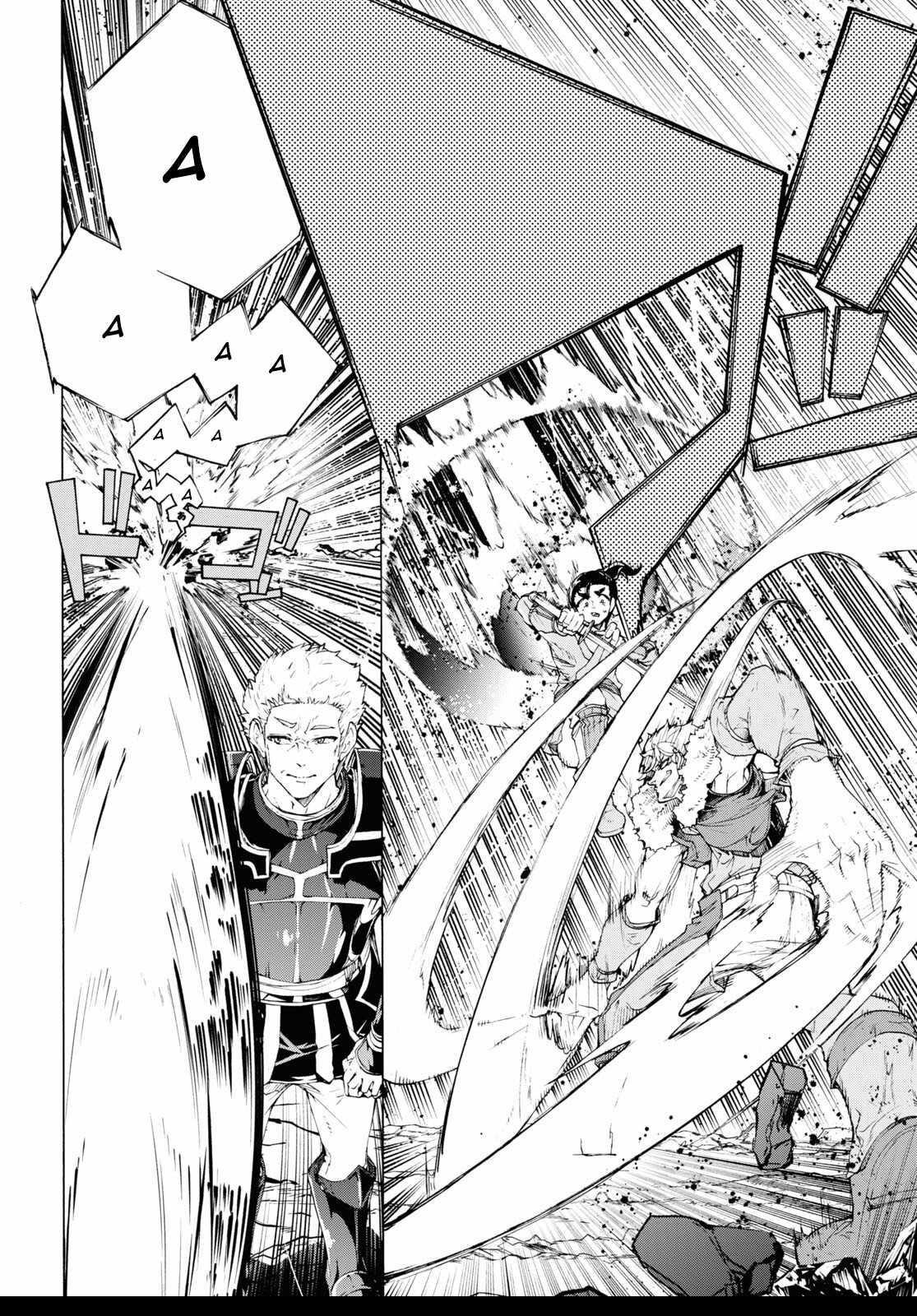 The Home Improvement Store Employee Building An Agricultural Village In Another World Chapter 64 - Page 8 in English