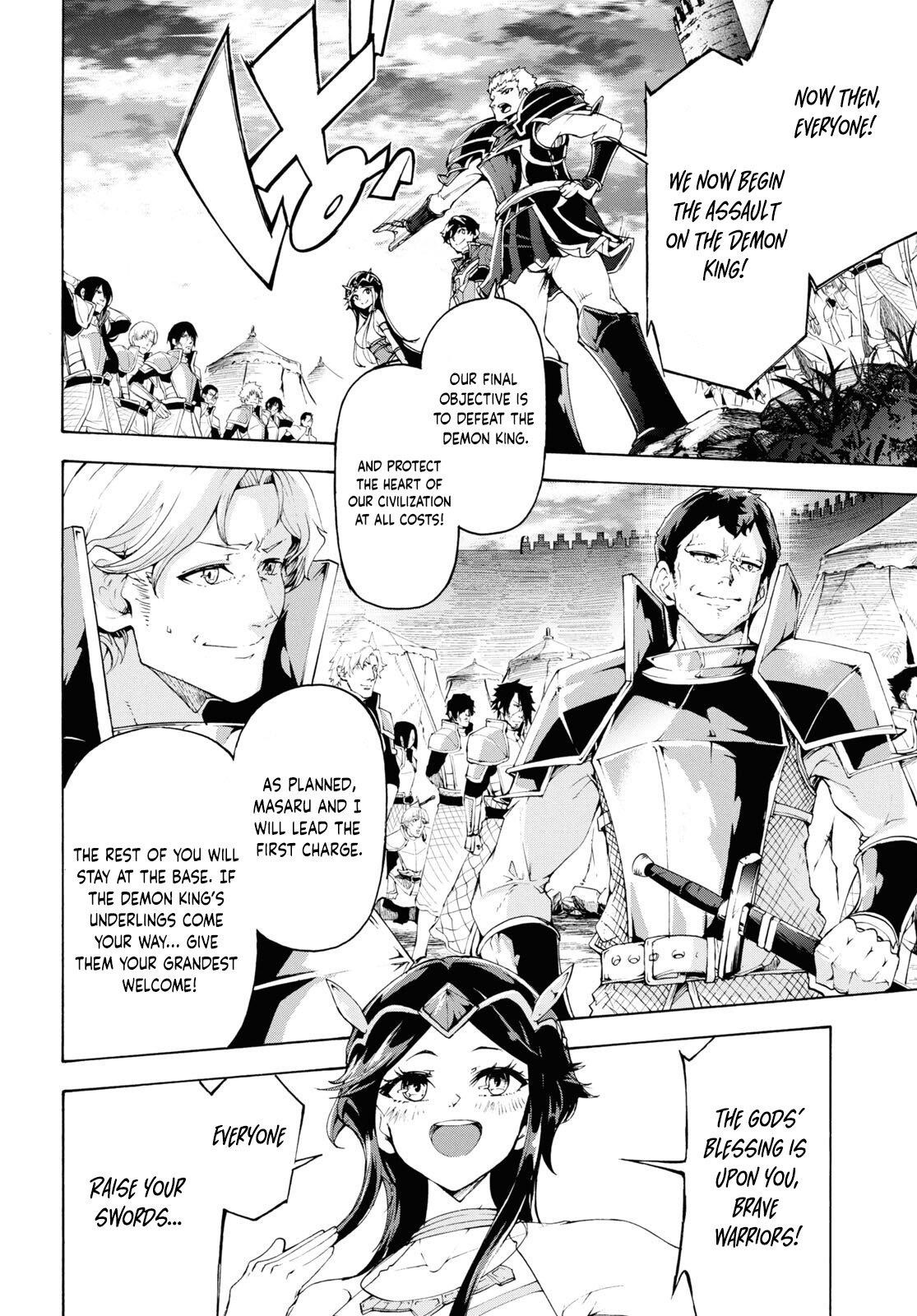 The Home Improvement Store Employee Building An Agricultural Village In Another World Chapter 66 - Page 17 in English