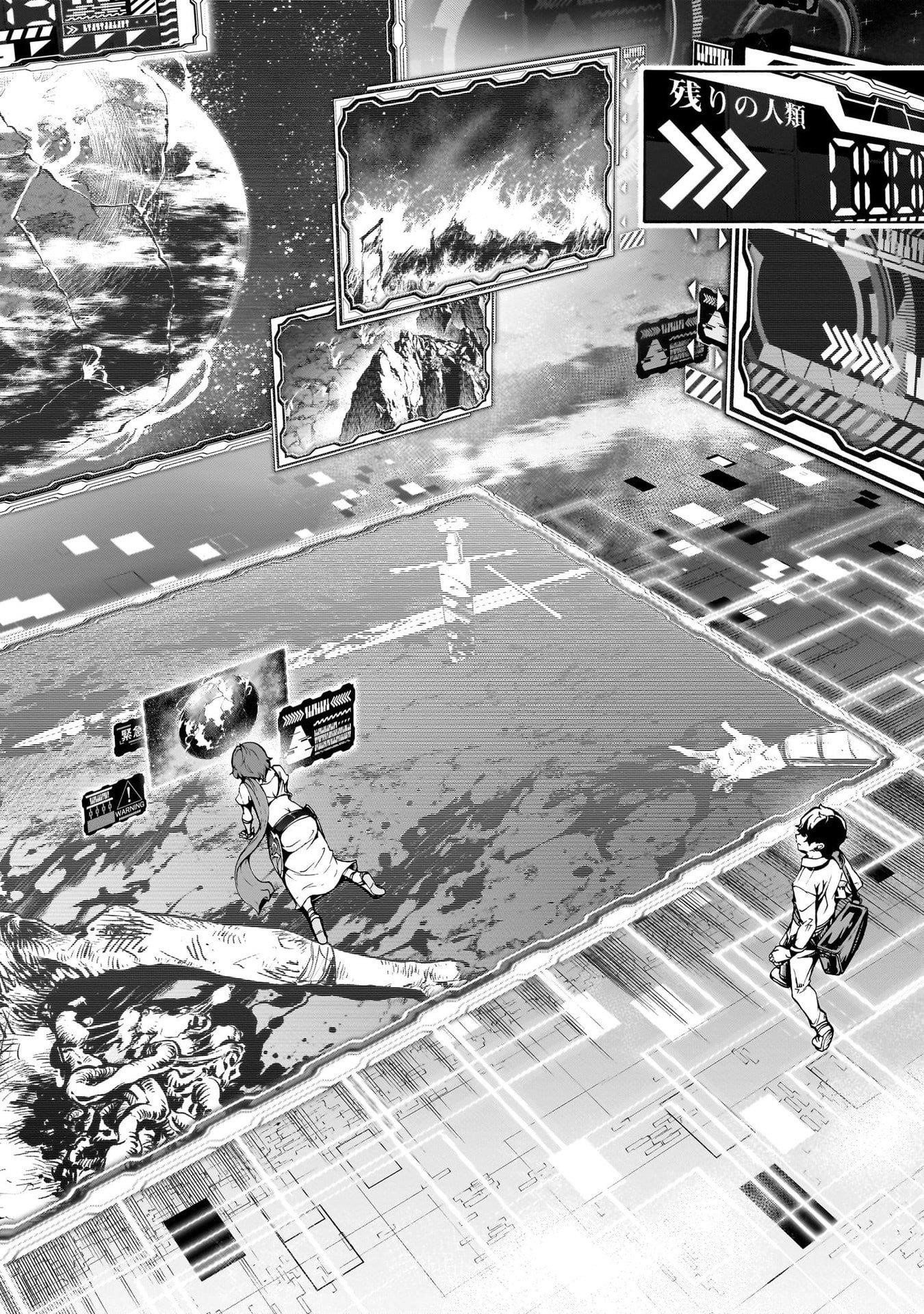 The Home Improvement Store Employee Building An Agricultural Village In Another World Chapter 72 - Page 13 in English
