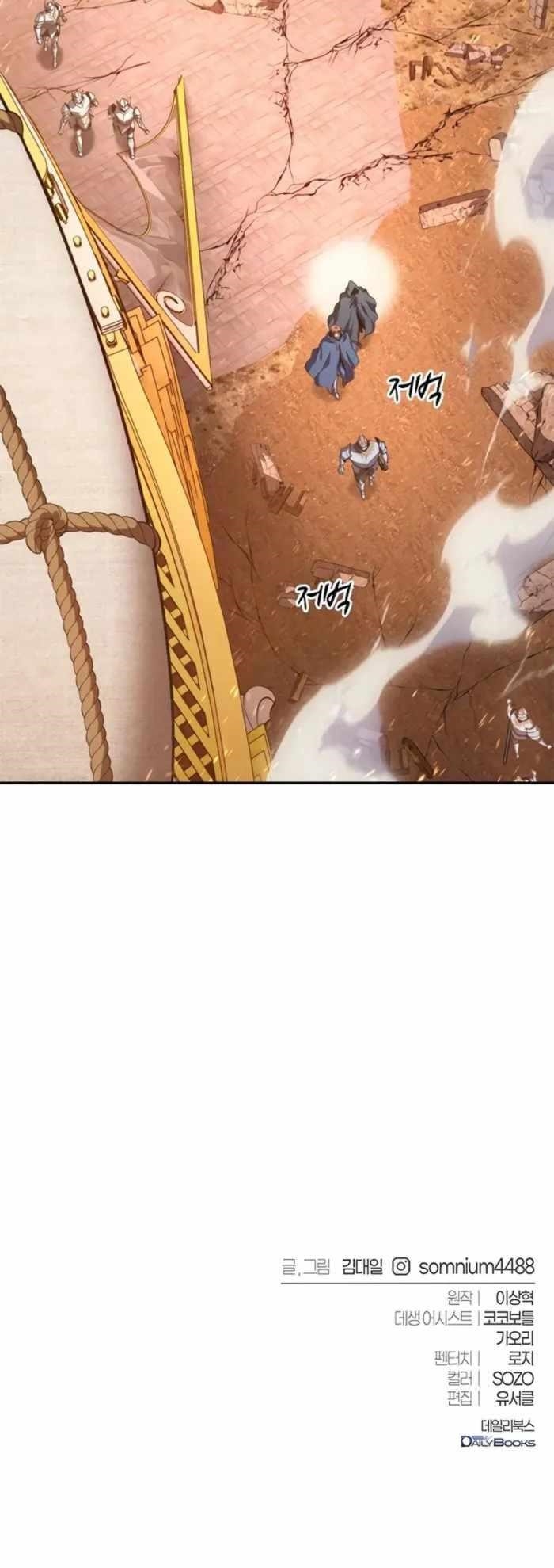 Why I Quit Being the Demon King Chapter 64 - Page 17 in English