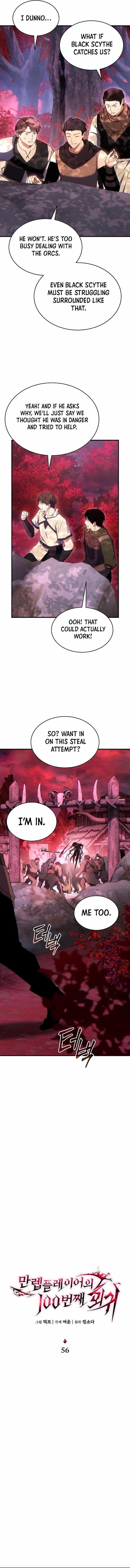 The Max-Level Player’s 100th Regression Chapter 56 - Page 6 in English