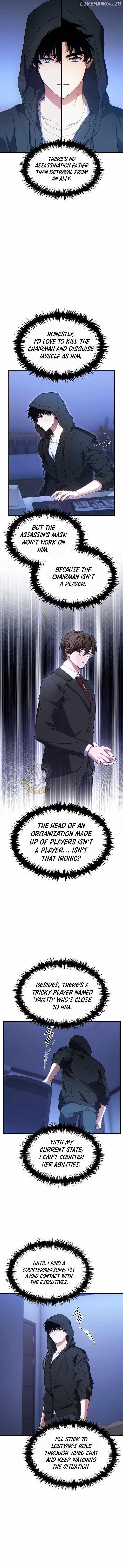 The Max-Level Player’s 100th Regression Chapter 65 - Page 3 in English