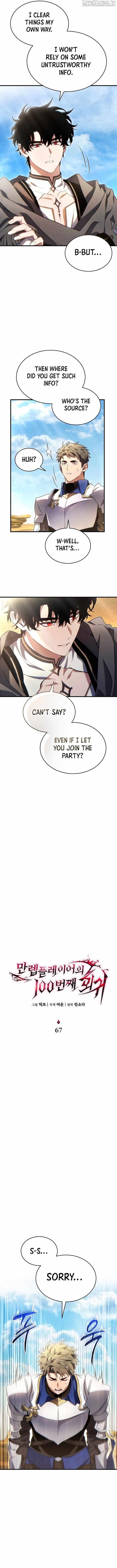The Max-Level Player’s 100th Regression Chapter 67 - Page 4 in English