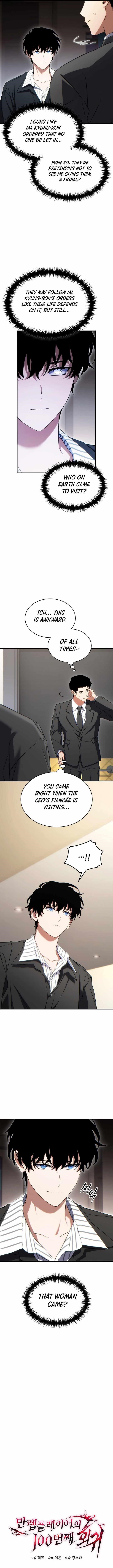 The Max-Level Player’s 100th Regression Chapter 74 - Page 12 in English