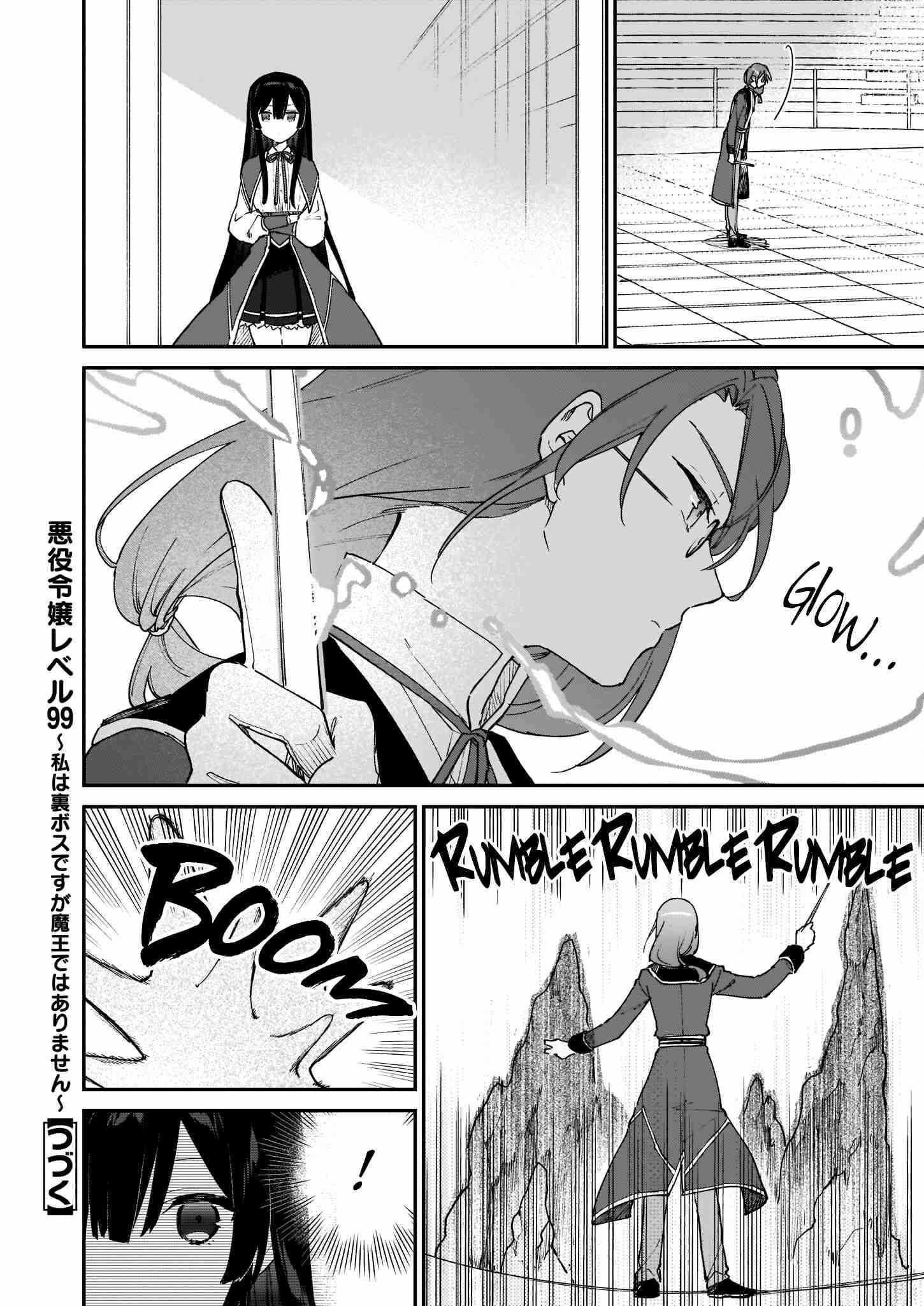 Villainess Level 99 ~I May Be The Hidden Boss But I’m Not The Demon Lord~ Chapter 11.1 - Page 12 in English