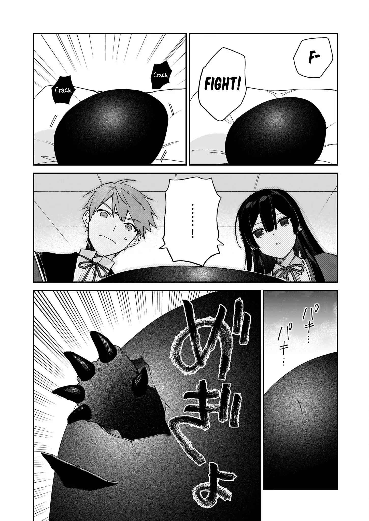 Villainess Level 99 ~I May Be The Hidden Boss But I’m Not The Demon Lord~ Chapter 14.2 - Page 5 in English