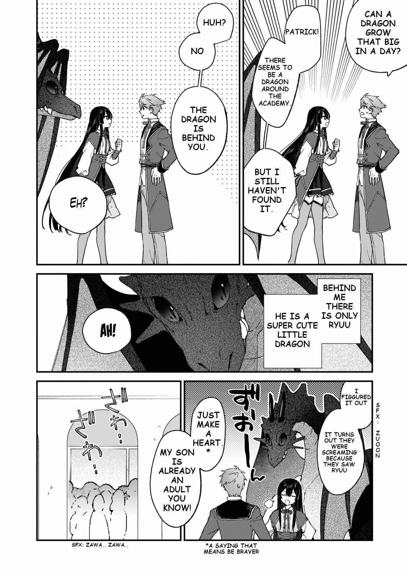 Villainess Level 99 ~I May Be The Hidden Boss But I’m Not The Demon Lord~ Chapter 15 - Page 5 in English