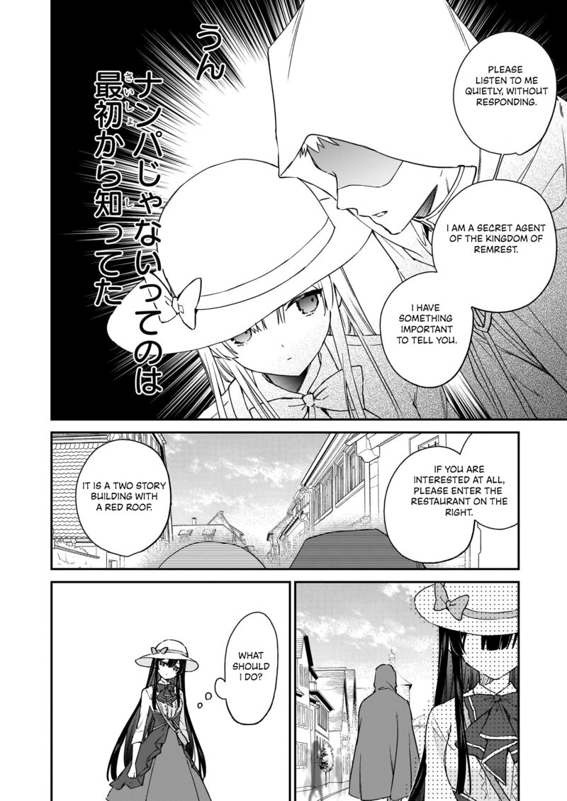 Villainess Level 99 ~I May Be The Hidden Boss But I’m Not The Demon Lord~ Chapter 18.1 - Page 6 in English