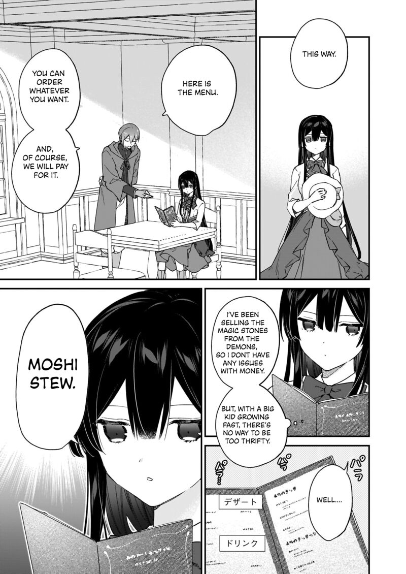 Villainess Level 99 ~I May Be The Hidden Boss But I’m Not The Demon Lord~ Chapter 18.1 - Page 9 in English