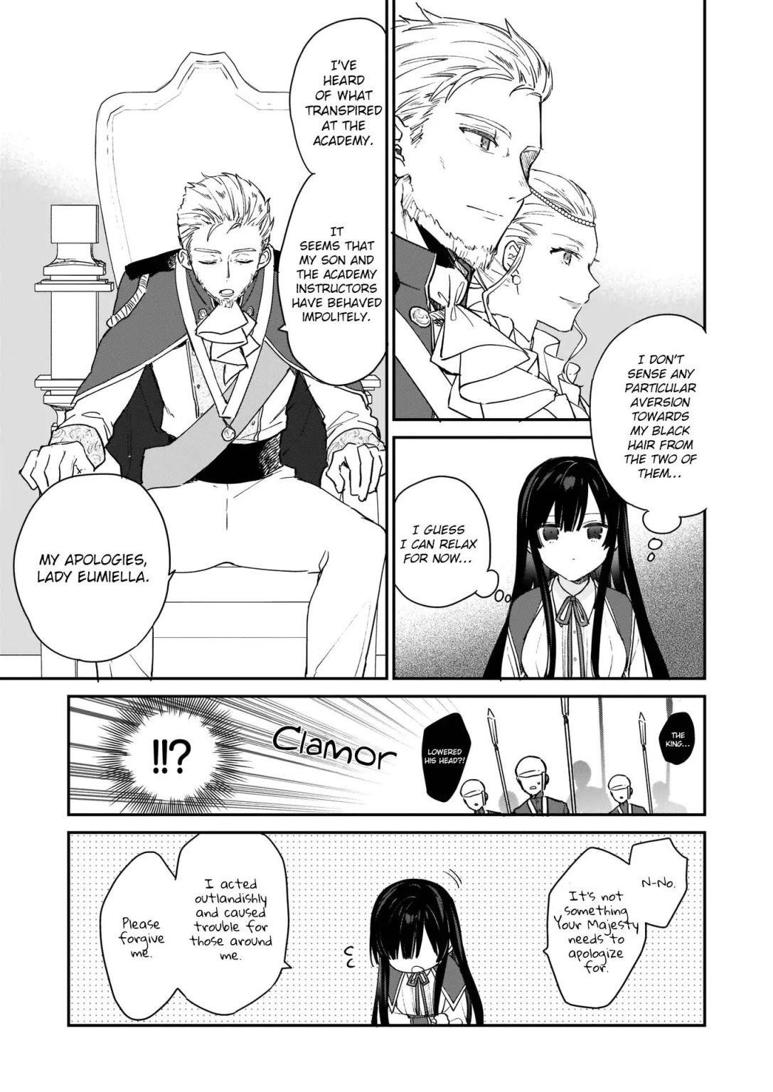 Villainess Level 99 ~I May Be The Hidden Boss But I’m Not The Demon Lord~ Chapter 2 - Page 3 in English