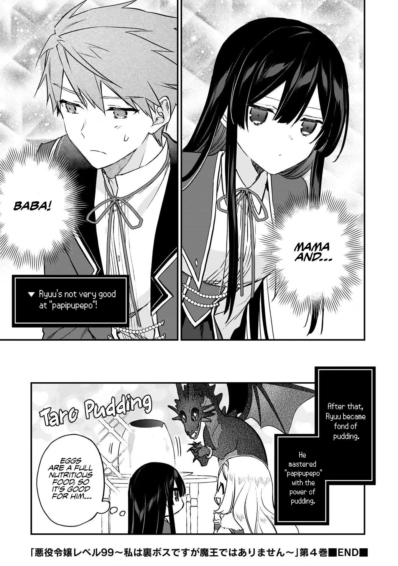 Villainess Level 99 ~I May Be The Hidden Boss But I’m Not The Demon Lord~ Chapter 20.5 - Page 13 in English
