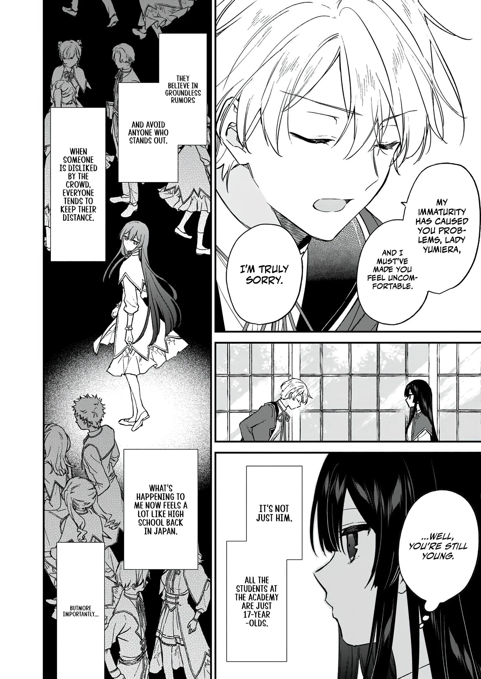 Villainess Level 99 ~I May Be The Hidden Boss But I’m Not The Demon Lord~ Chapter 21.1 - Page 6 in English