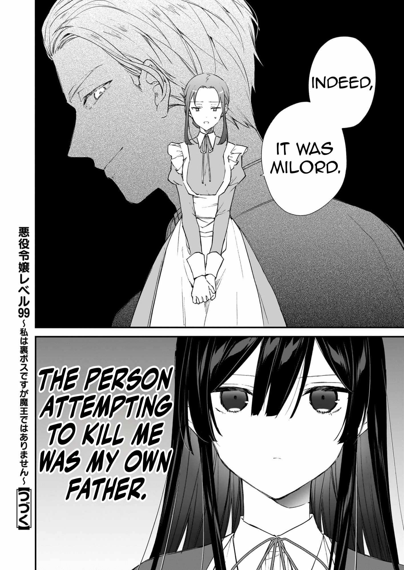 Villainess Level 99 ~I May Be The Hidden Boss But I’m Not The Demon Lord~ Chapter 24 - Page 31 in English