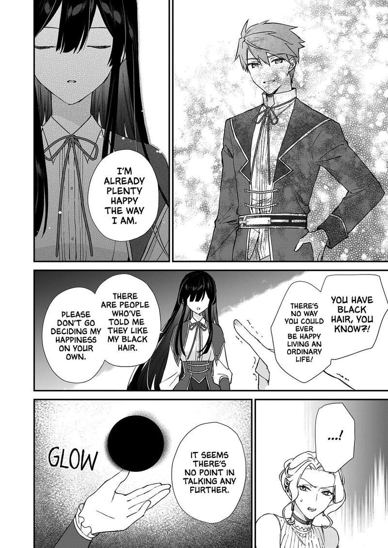 Villainess Level 99 ~I May Be The Hidden Boss But I’m Not The Demon Lord~ Chapter 25.2 - Page 12 in English