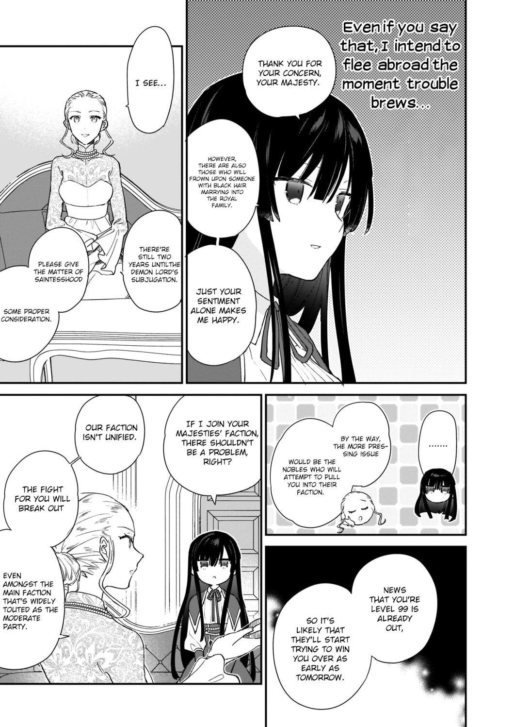 Villainess Level 99 ~I May Be The Hidden Boss But I’m Not The Demon Lord~ Chapter 3 - Page 11 in English