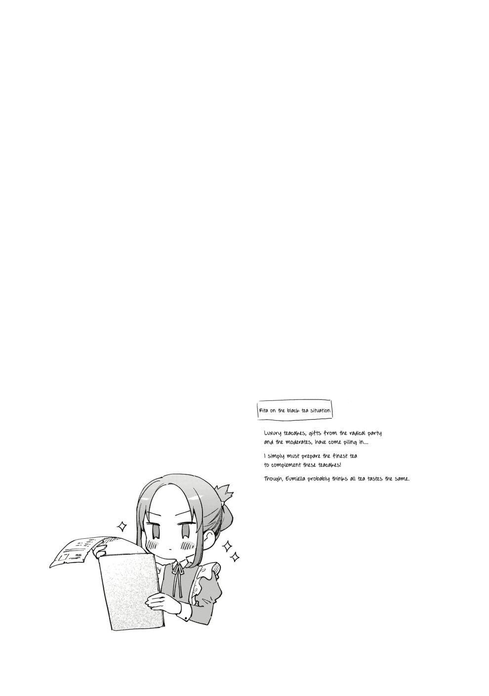 Villainess Level 99 ~I May Be The Hidden Boss But I’m Not The Demon Lord~ Chapter 7.5 - Page 8 in English