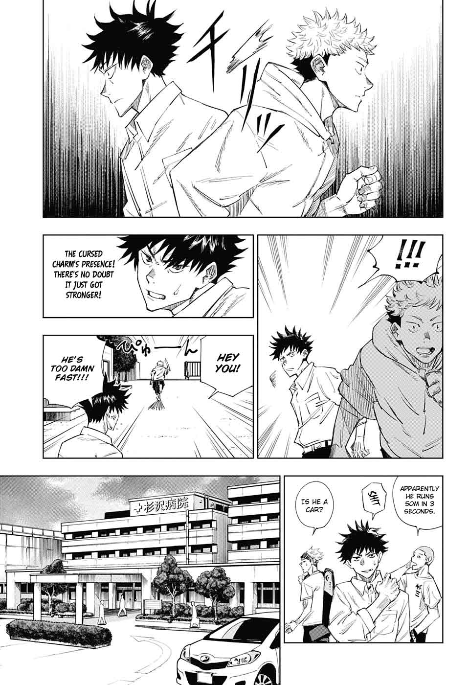 JUJUTSU KAISEN Chapter 1 - Page 16 in English