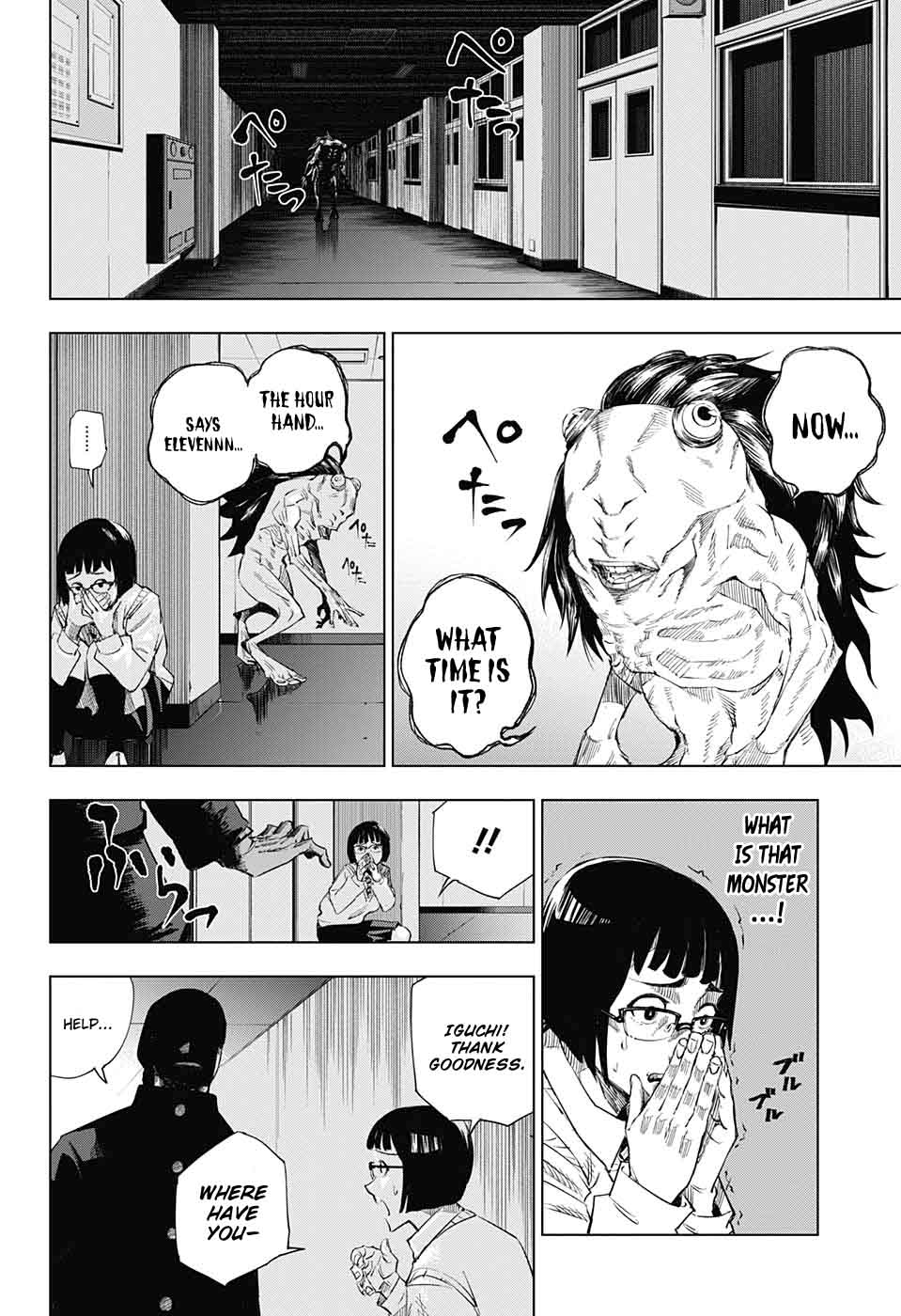 JUJUTSU KAISEN Chapter 1 - Page 29 in English