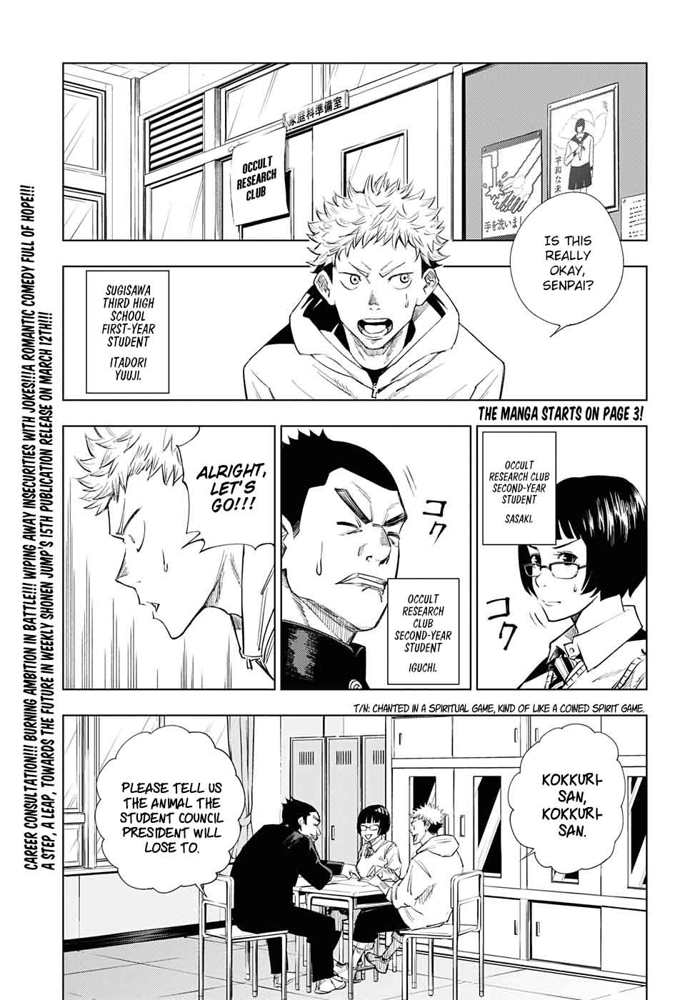 JUJUTSU KAISEN Chapter 1 - Page 4 in English