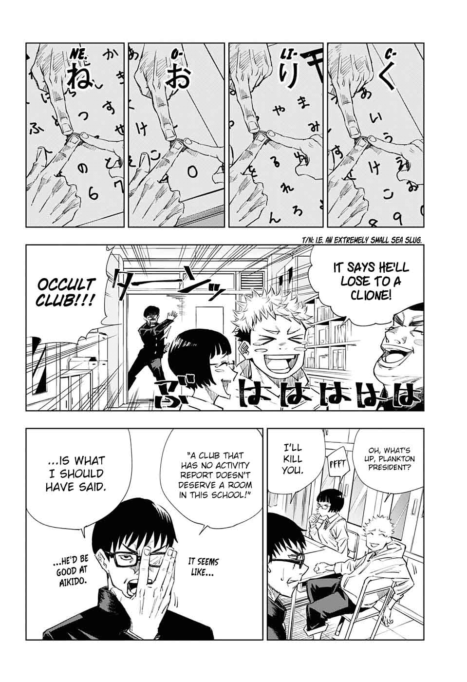 JUJUTSU KAISEN Chapter 1 - Page 5 in English