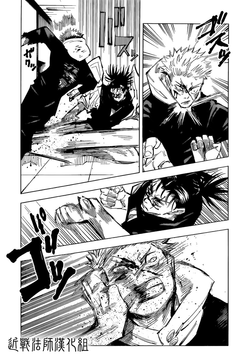 JUJUTSU KAISEN Chapter 103 - Page 15 in English