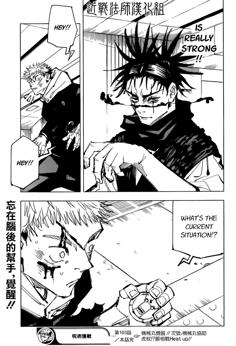 JUJUTSU KAISEN Chapter 103 - Page 19 in English