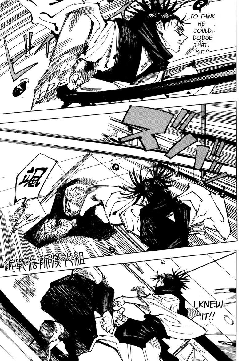 JUJUTSU KAISEN Chapter 103 - Page 7 in English