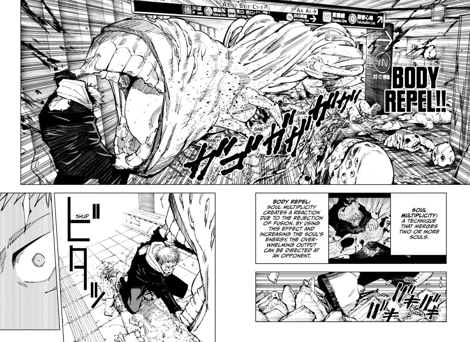 JUJUTSU KAISEN Chapter 121 - Page 4 in English