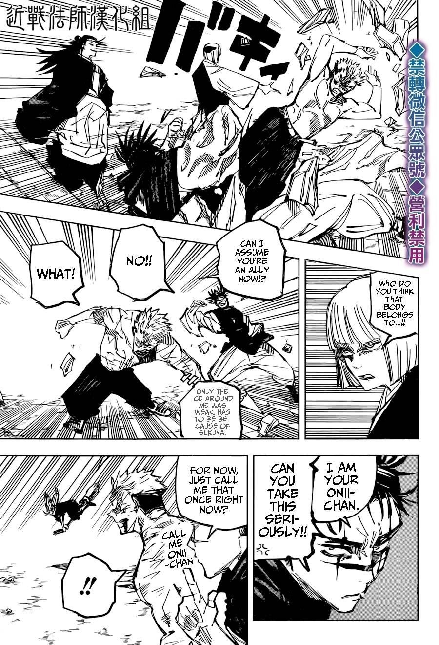 JUJUTSU KAISEN Chapter 135 - Page 11 in English