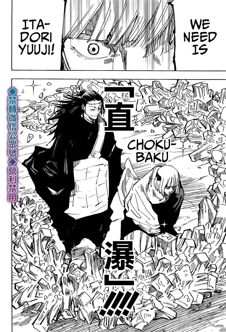 JUJUTSU KAISEN Chapter 135 - Page 14 in English