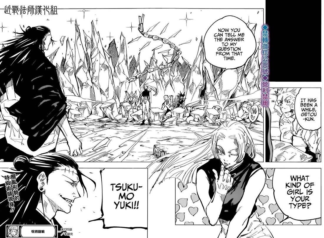 JUJUTSU KAISEN Chapter 135 - Page 16 in English