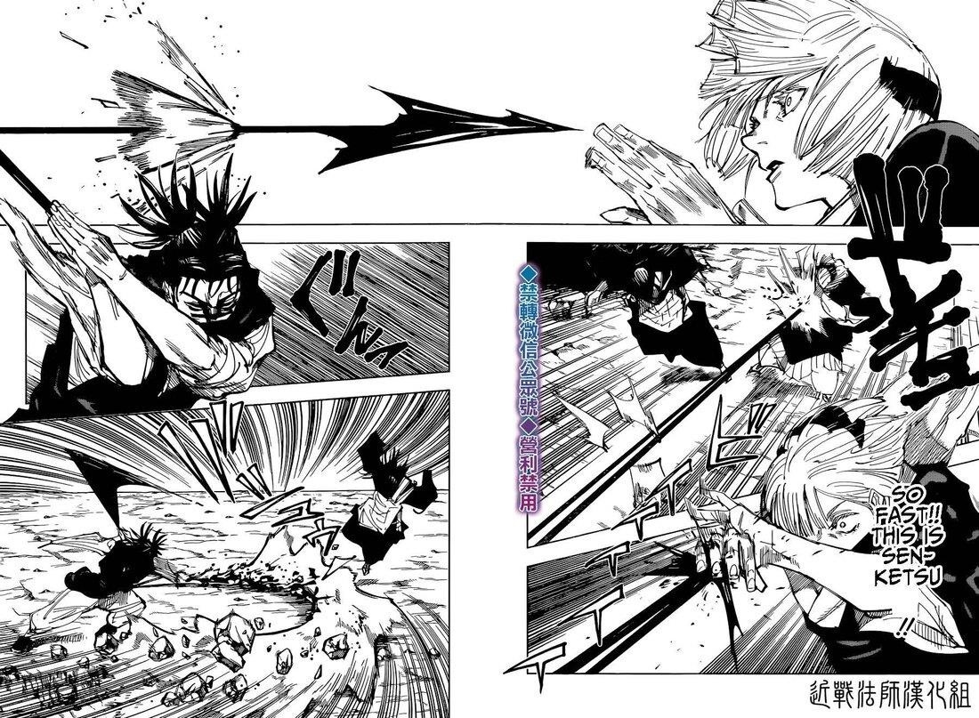 JUJUTSU KAISEN Chapter 135 - Page 4 in English