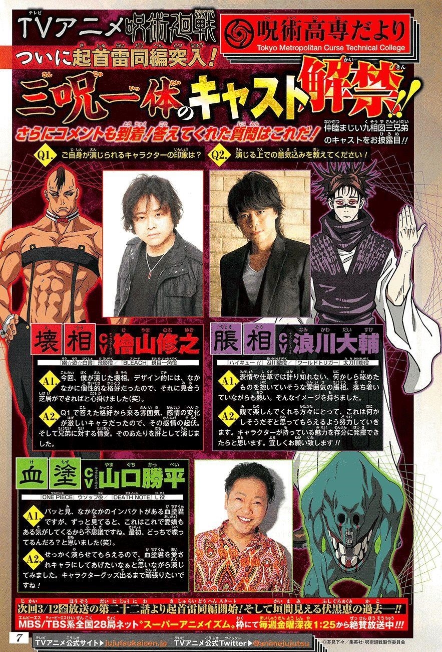 JUJUTSU KAISEN Chapter 141 - Page 21 in English