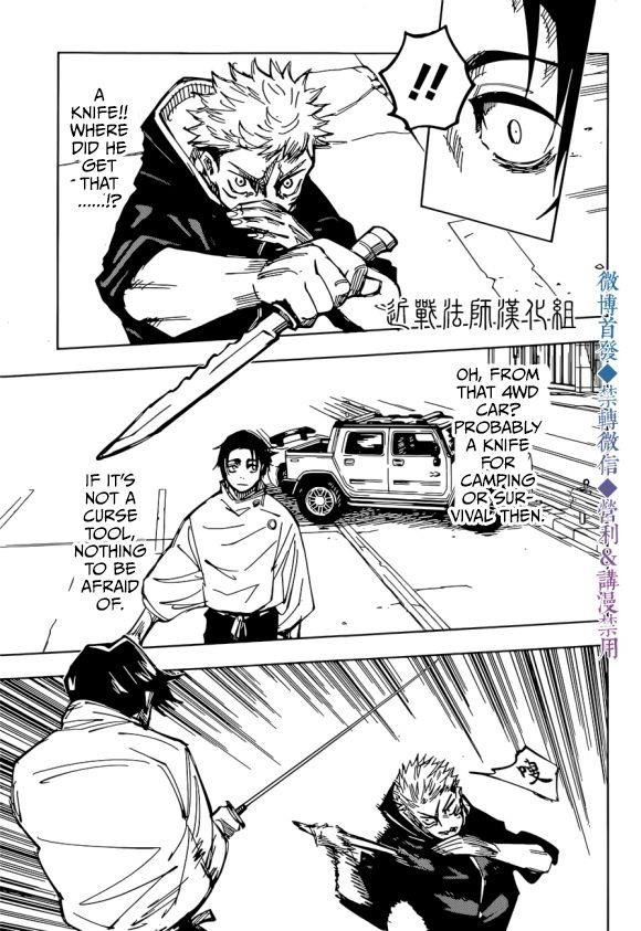 JUJUTSU KAISEN Chapter 141 - Page 5 in English