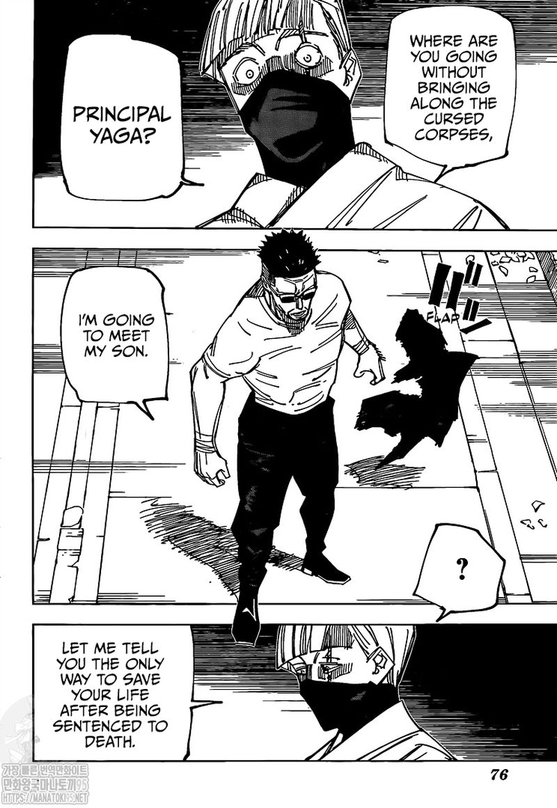 JUJUTSU KAISEN Chapter 147 - Page 12 in English