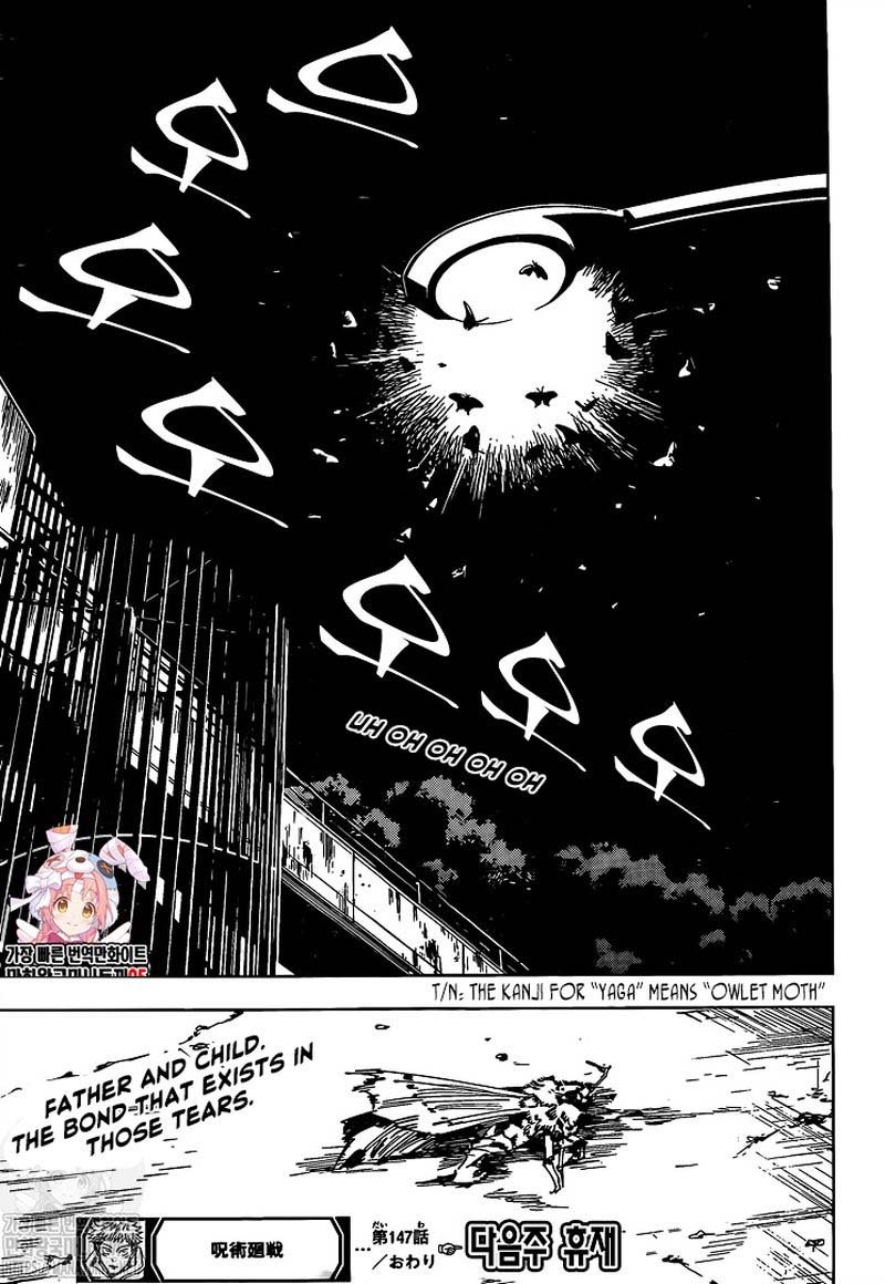 JUJUTSU KAISEN Chapter 147 - Page 19 in English