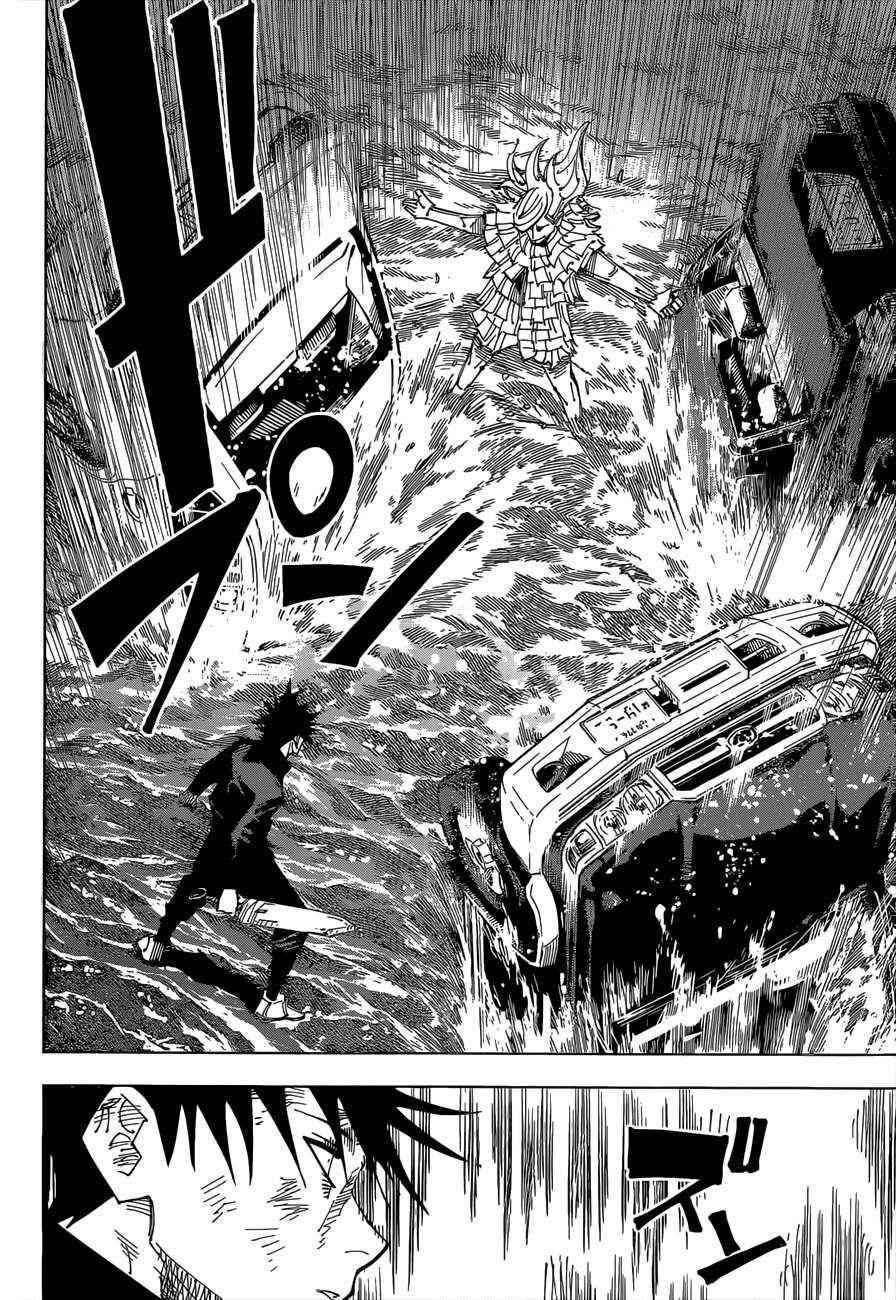 JUJUTSU KAISEN Chapter 171 - Page 14 in English