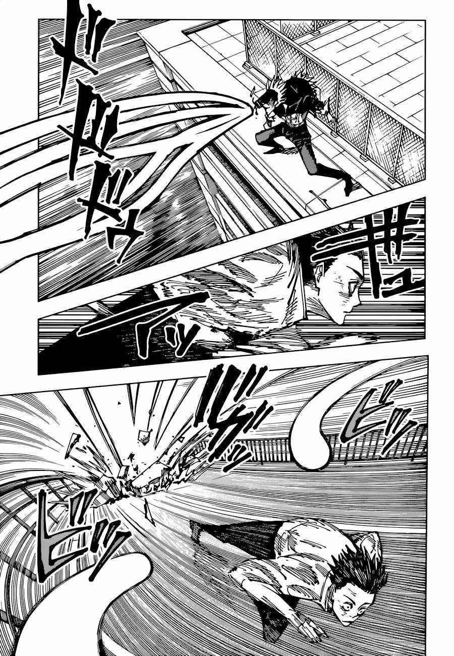 JUJUTSU KAISEN Chapter 176 - Page 13 in English