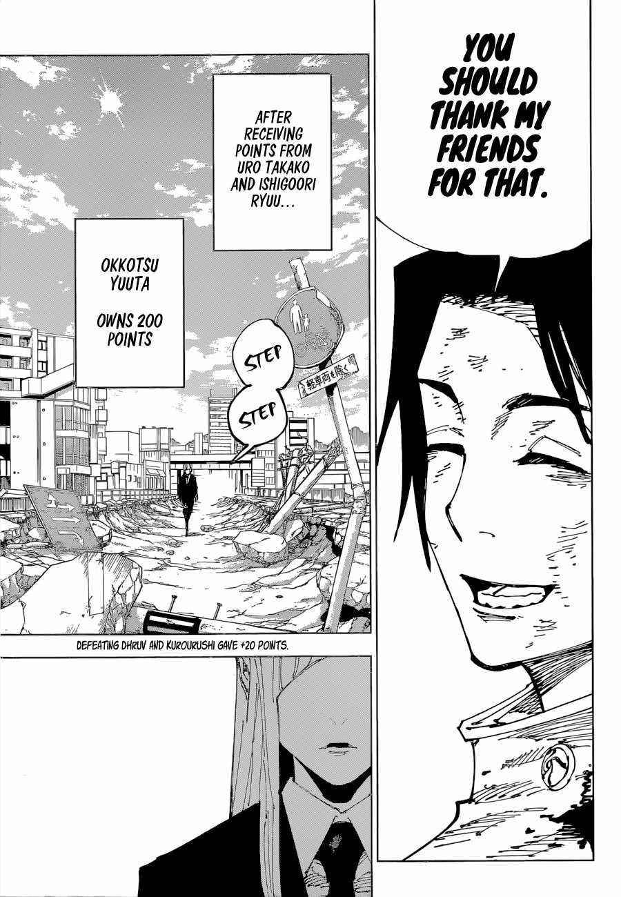 JUJUTSU KAISEN Chapter 181 - Page 8 in English