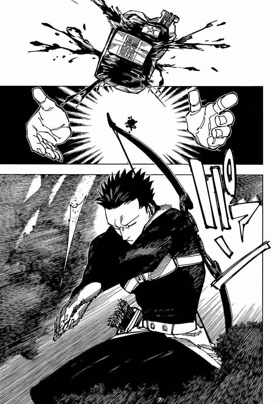 JUJUTSU KAISEN Chapter 192 - Page 12 in English