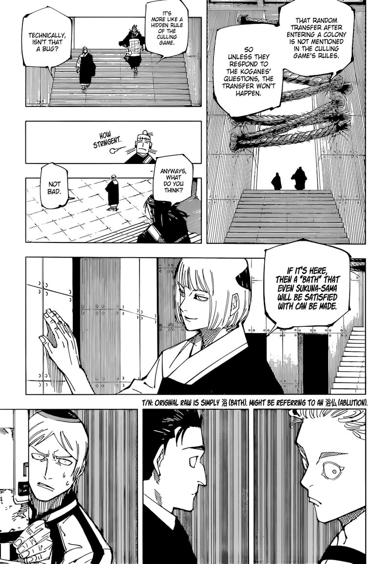 JUJUTSU KAISEN Chapter 209 - Page 3 in English