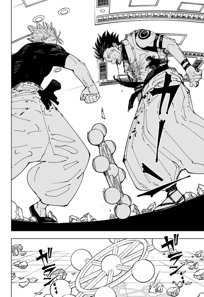 JUJUTSU KAISEN Chapter 232 - Page 15 in English
