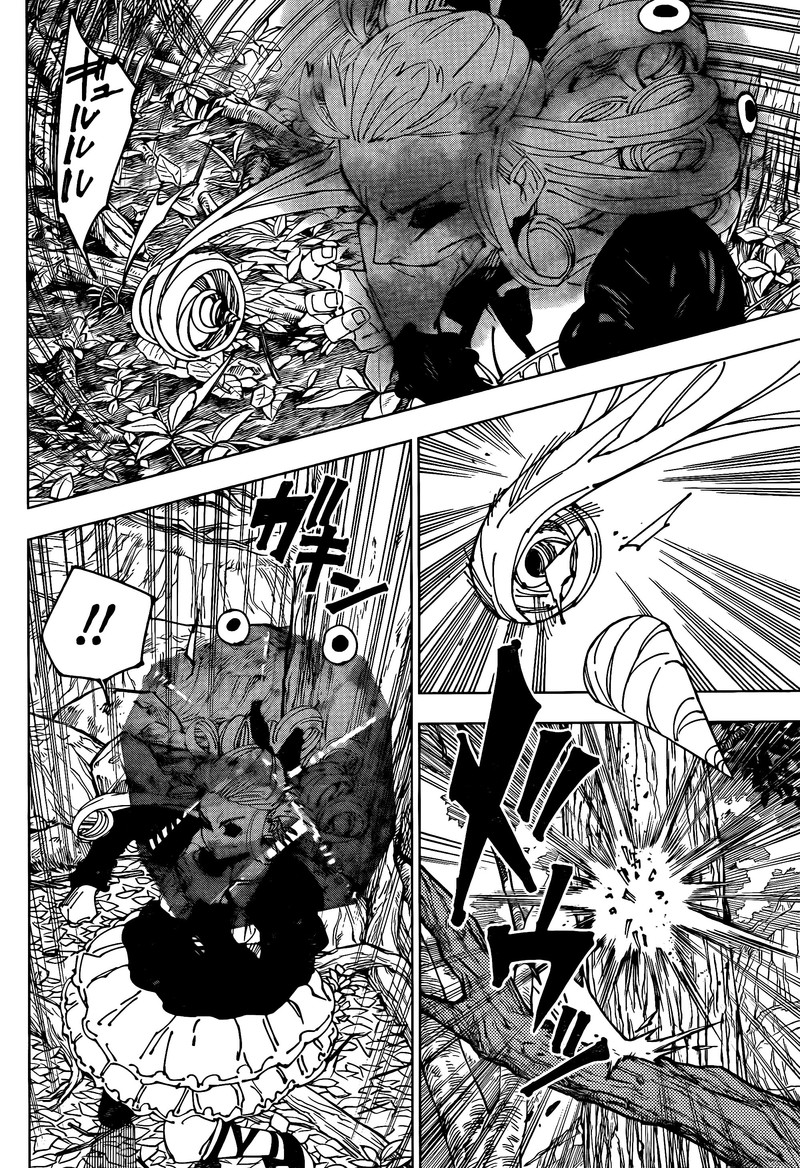 JUJUTSU KAISEN Chapter 239 - Page 4 in English